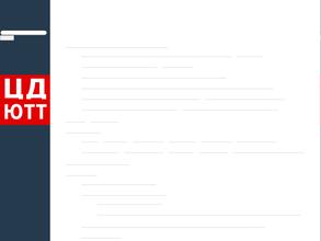 Кванториум