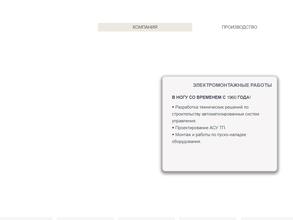 Сервисавтоматика