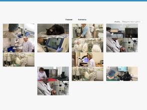 Научный центр биомедицинских технологий Федерального медико-биологического агентства
