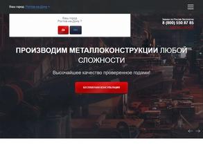 Спектрцвет