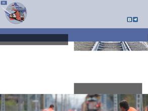 СЦ Желдортранс