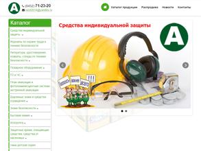 Производственно-торговая фирма