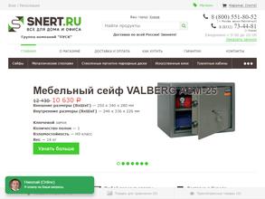 Snert.ru