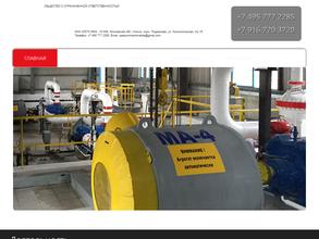 Спецпромавтоматика