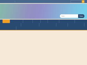 Саранский техникум энергетики и электронной техники им. А.И. Полежаева