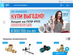 СТК-Таганрог