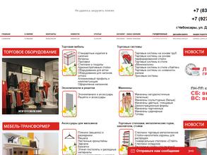 Товары для торговли