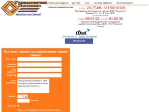 Технология Бизнеса