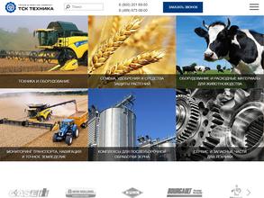 ТСК Техника