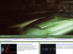 Уралкранстрой-технология