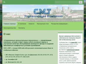 Современные муниципальные технологии