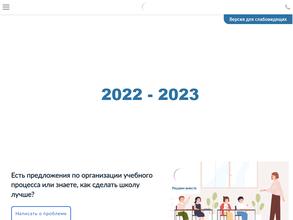 Ульяновский многопрофильный техникум