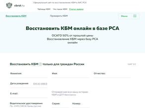 Страховая компания