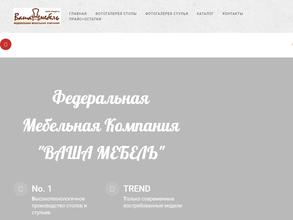 Ваша мебель