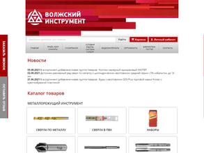 Волжский инструмент