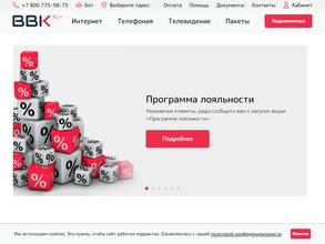 Наука-Связь