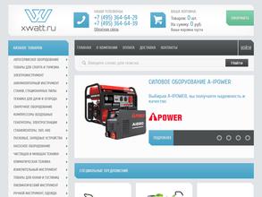 Xwatt.ru