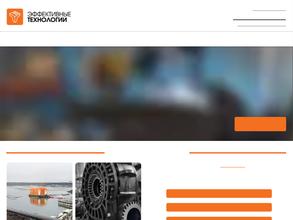 Эффективные Технологии