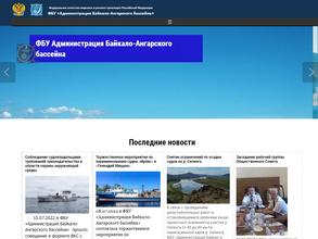 Отдел дипломирования и аттестации