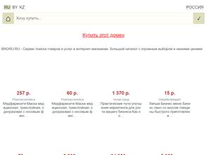 АП Технолоджи