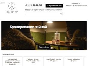 Восточный мир