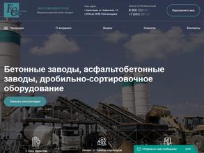 Екатеринодарстрой