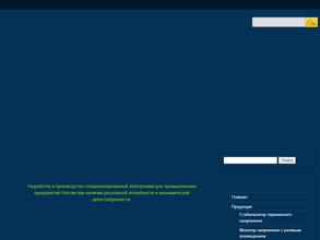 КБ Автоматика