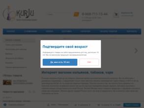 Vape Подвальчик