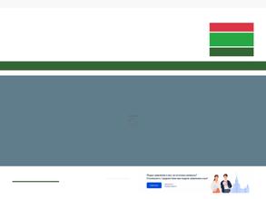 Российский государственный аграрный заочный университет
