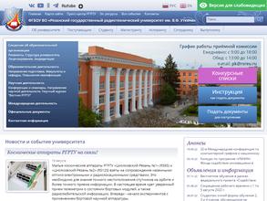 Бизнес-инкубатор