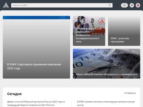 Инженерно-технологическая академия