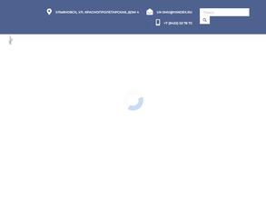 Строительно-монтажное управление