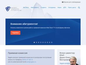 Отдел содействия занятости