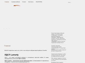 Златоуст мебель