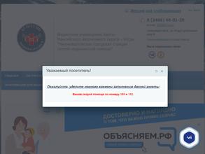 Скорая медицинская помощь