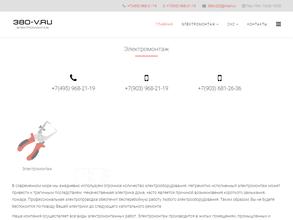 Жилпромстрой