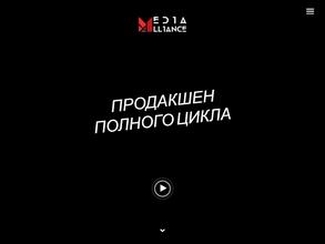 Медиа Альянс