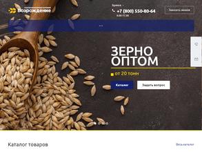 Возрождение