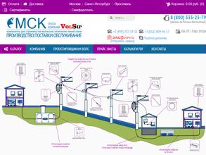 ТехКабельСистемс