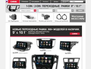 АВТОТЕРРИТОРИЯ