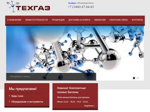 Техгаз