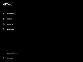ХайТэк Девелопмент Групп