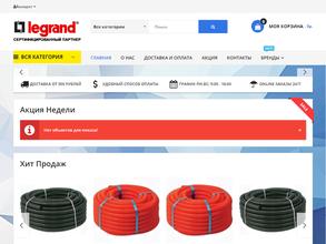 Магазин электрики