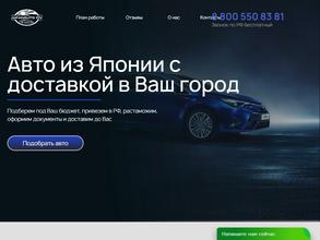 Джапан авто дв