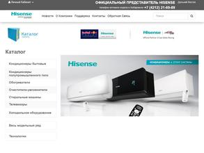 Климатическая и бытовая техника ДВ