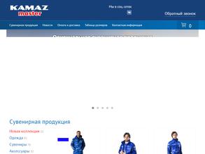 Камаз-мастер