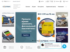 К)Сервис