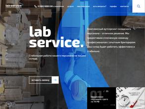 Лабсервис