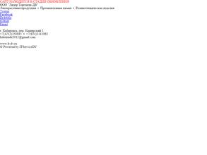 Лидер Торговли-ДВ