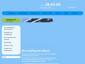 Вся медицина